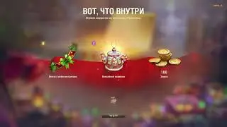 Очень крутое открытие коробок. Советую всем. Не клик байт