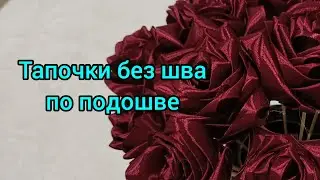 Подробный МК тапочек на двух спицах,без шва по подошве.