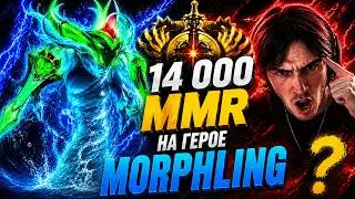 How a 14,000 MMR Morphling Carry Thinks | Why do I buy Bracer on Morph?
