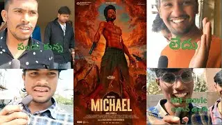 Michael Movie  Public Talk | మైకెల్ సినిమా గురించి పబ్లిక్ టాక్ | Sundeep Kishan | Vijay sethupathi