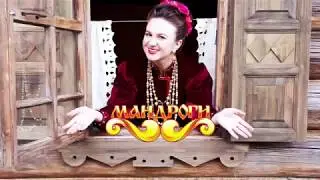 Концерт на природе!