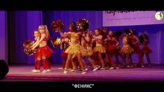 Студия танца 