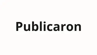 How to pronounce Publicaron