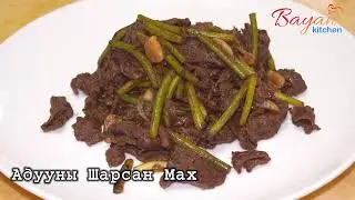 Оройн Хоолны Санаа: 