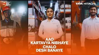 Aao Kartavya Nibhaye, Chalo Desh Banaye 2.0