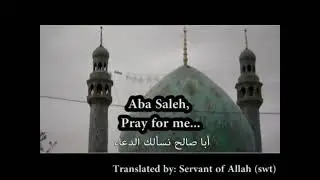 Oh Aba Salah, Eltemase Dua