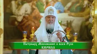 Слово пастыря. Эфир от 7 сентября 2024 года.