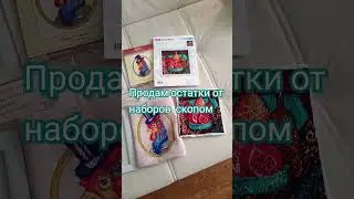 вышивка крестом