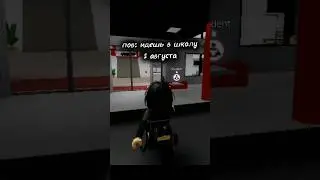#roblox