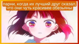 тикток получил комплимент | подборка мемов