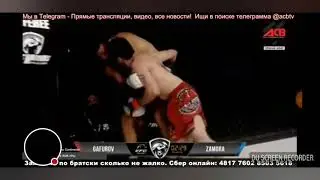 Бой Муин Гафуров сейчас 16.01.2021/Muin Gafurov UFS