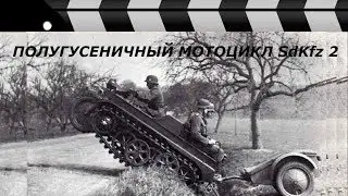 Half-track all-terrain vehicle.