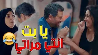 شوف منيرة عملت ايه في جوزها لما جالها البيت من ورا اهلها 