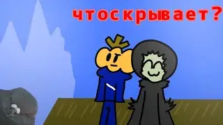 ЧТО СКРЫВАЕТ АЙСБЕРГ МОИХ ХЕЙТЕРОВ? feat @энега1705