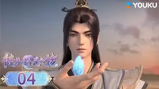 ENGSUB【Over Goddess】EP04 |  Super-burning fantasy Chinese comics | YOUKU ANIMATION