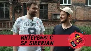 EEFA 2023. Интервью с SF Siberian #streetfighter #sf6