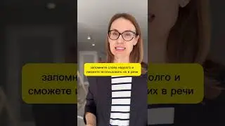 Топ 3 приложения, с которыми вы наконец-то выучите английские слова #ieltsprepration #ielts