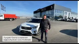 Хундай Крета (Hyundai Creta) - поступил к нам на продажу - сняли краткий обзор!