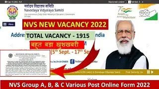 NVS NEW VACANCY 2022 | NVS Group A B & C Various Post Online Form 2022 | TOTAL VACANCY - 1915 |