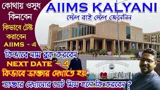 AIIMS Kalyani | AIIMS kalyani O.P.D booking | What to do if the given next date is missed