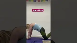 #йогакаждыйдень #йогадляновичков #йогадляначинающих