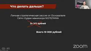 Как нанимать сотрудников в салон красоты