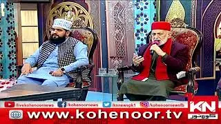 Jab Masjid E Nabawi Ke Minaar Nazar Aye I New Naat