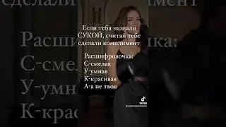 #подпишись  #одесситка  #Мальвина