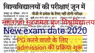 Msj brij university exam date 2020/brij university admission 2020