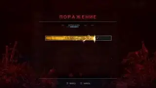 Гвинт это фиаско братан
