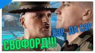 СВОФОРД но в КС2