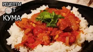 Свинина тушеная в пиве (Pork stew in beer)