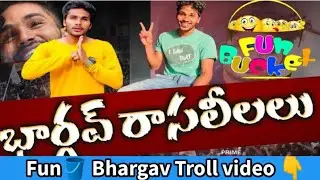 Fun Bucket Bhargav Arrested | Fun Bucket Bhargav arrest troll | Fun bucket bhargav disa case |