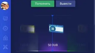 РУБЛИКС ТАКТИКА НА КЕЙСЫ / RUBLIX С БОНУСА