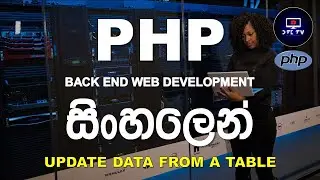 32: UPDATE DATA FROM A TABLE in PHP | PHP Programming Tutorial for Beginners Sinhala