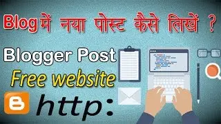 How to Write  Post in blog ? Easily