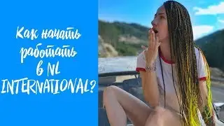Вебинар для новичков: 