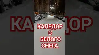 👉Где ещё такое 