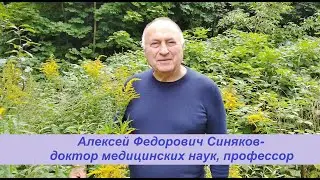 Доктор Синяков: быть здоровым с прополисом