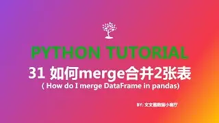 31 how do I merge dataframe in pandas
