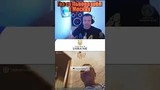 Взрыв мозга! 🤯 Украина была Газовой Державой ! ... Где? 😮Ты головой то думай? 