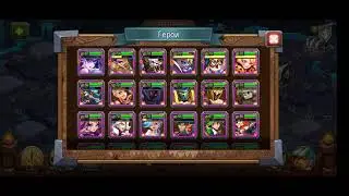 Magic Rush-фракталия как и кем проходить и кого оживлять