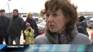 Поворот не туда