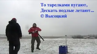 Первая проба стендовой стрельбы.