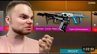 Настоящий момент из которого Тик-так Тестирует новую версию стандофф 2