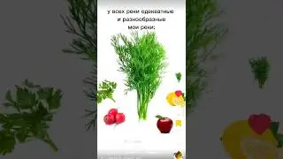 пов мои реки 