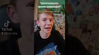 Помогите добить 2к 🥰🥺