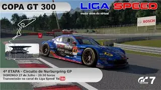 COPA GT300 / GT7 - LIGA SPEED - 4ª ETAPA