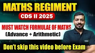 Must Watch all Formulae Of Maths for CDS MATHS | CDS II MATHS |