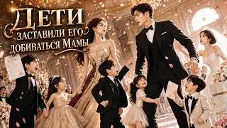 【ENG SUB】He thought she was a poor mom, but she’s a genius and an heiress | Hidden Heiress 